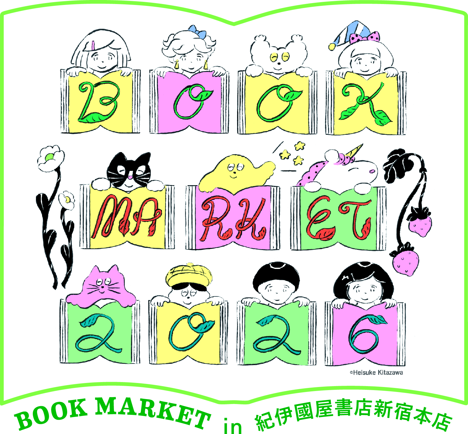 2026年 BOOK MARKET in 紀伊國屋書店新宿本店