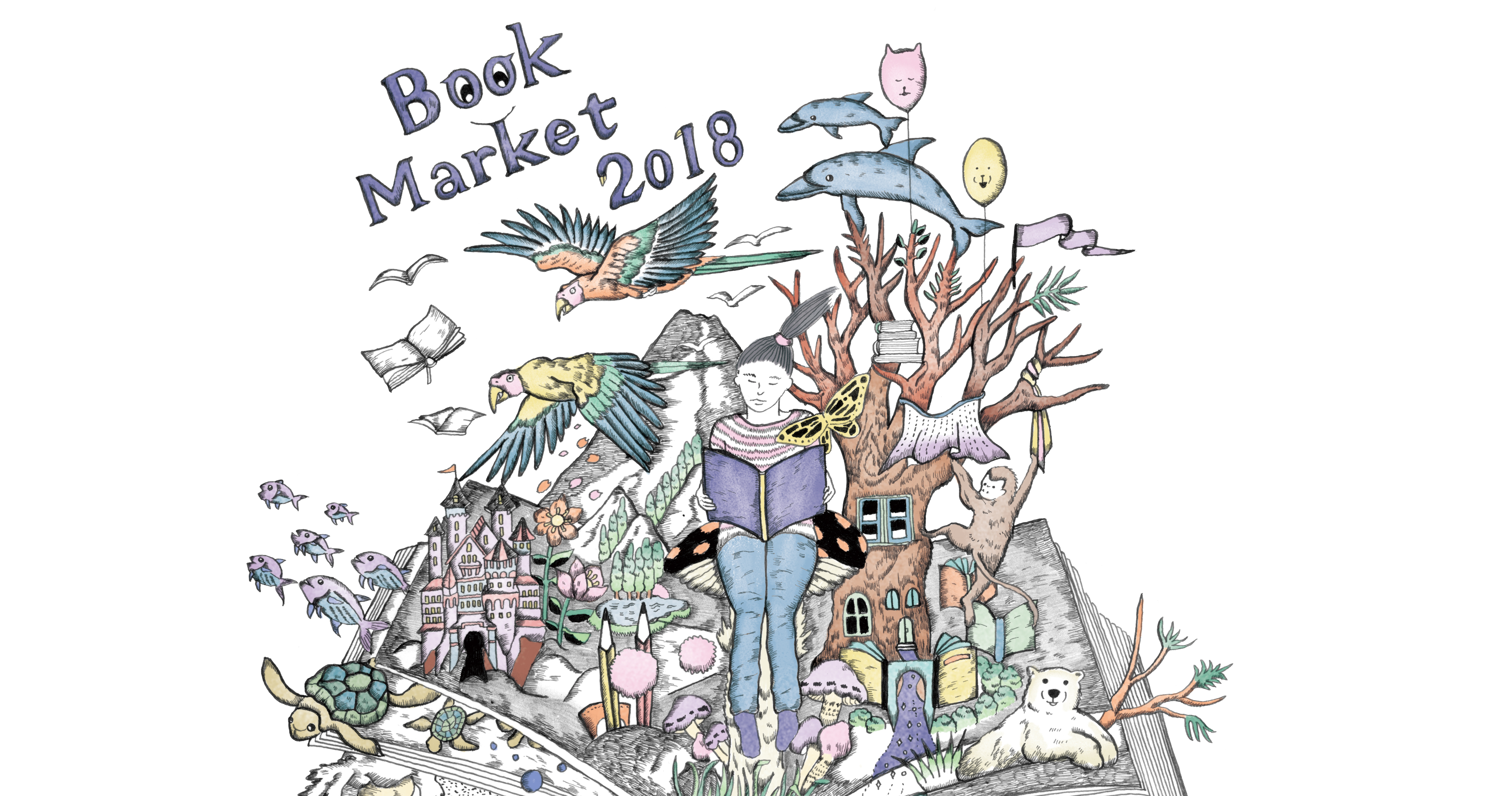 BOOK MARKET 2018 出展社紹介：工芸青花（新潮社）