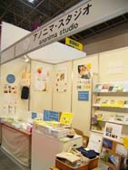 06bookfair1