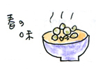 tanegohan