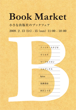 BOOKMARKET