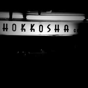 hokoushya