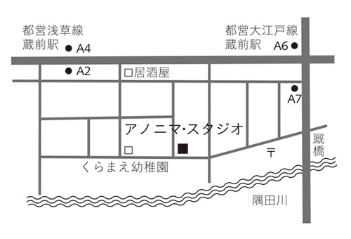 週末のカレンダー
