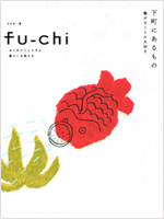 fuchi9