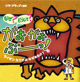 gaogao2