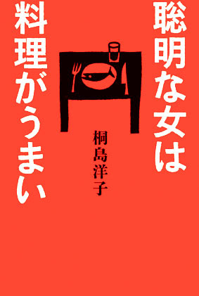 soumei_cover.jpg