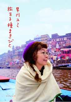 soumei_cover.jpg