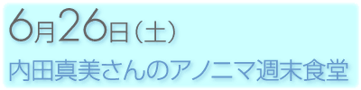 �T���̃J�����_�[