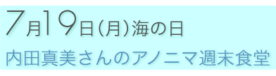 �T���̃J�����_�[
