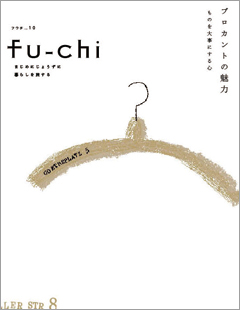 fuchi10