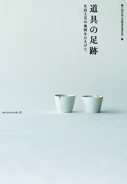 soumei_cover.jpg