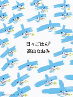 hibisekai