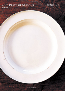 yoshihara