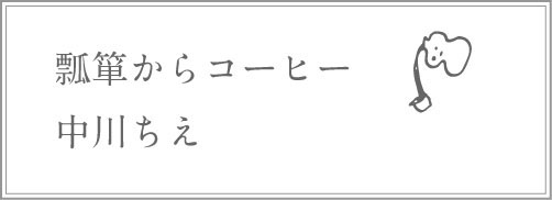 title/hyoutan