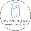 アノニマスタジオ