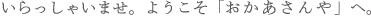 title/hyoutan