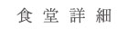 okasan