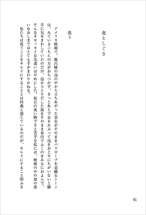 pateya