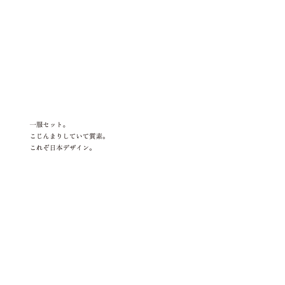 tsuchinouta