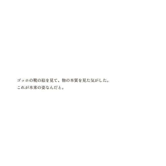 tsuchinouta