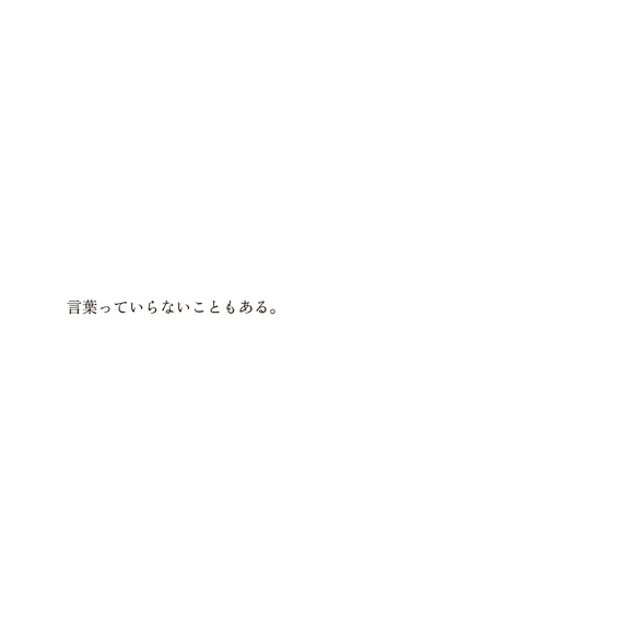tsuchinouta