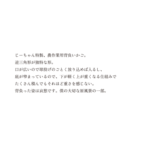 tsuchinouta