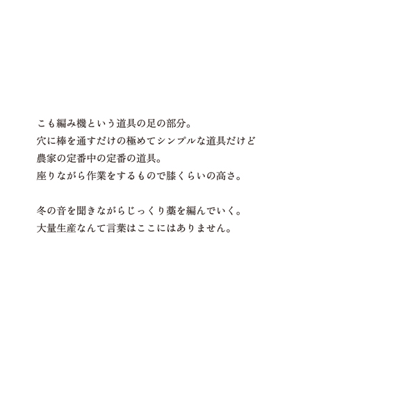 tsuchinouta
