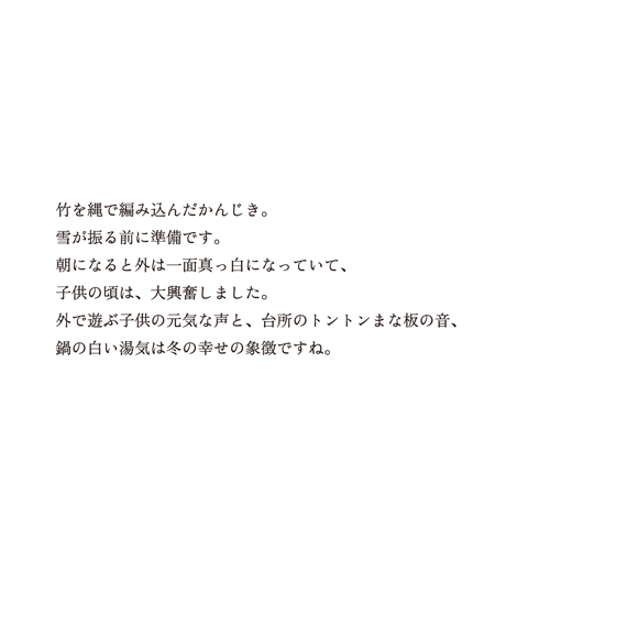 tsuchinouta