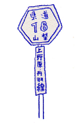 tabihitotsu