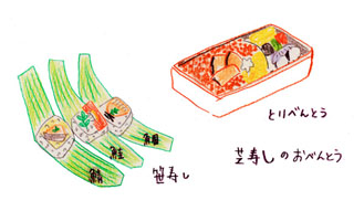 tabihitotsu