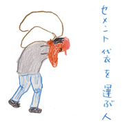 tabihitotsu
