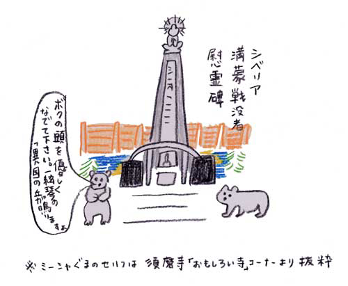 tabihitotsu
