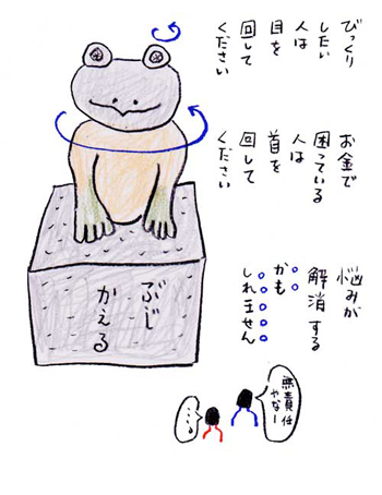tabihitotsu