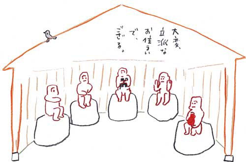 tabihitotsu