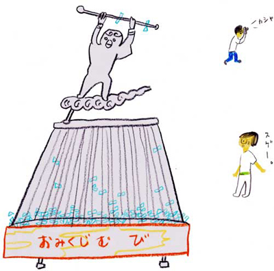 tabihitotsu