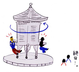 tabihitotsu