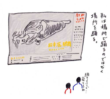tabihitotsu