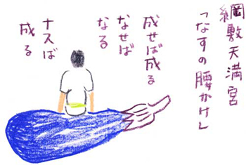 tabihitotsu