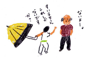 tabihitotsu