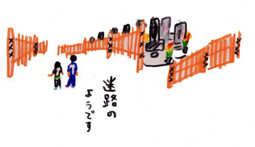 tabihitotsu