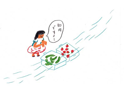 tabihitotsu