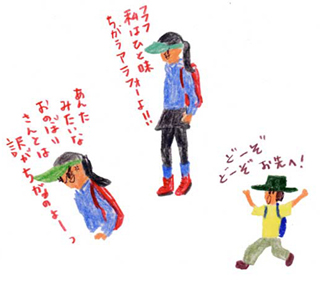 tabihitotsu