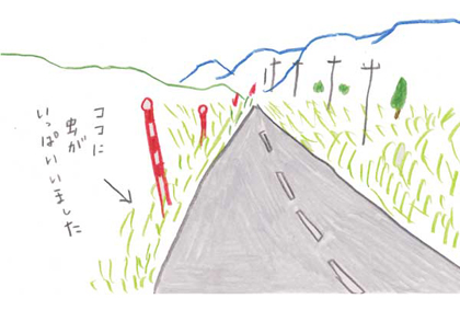 tabihitotsu