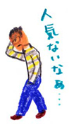 tabihitotsu