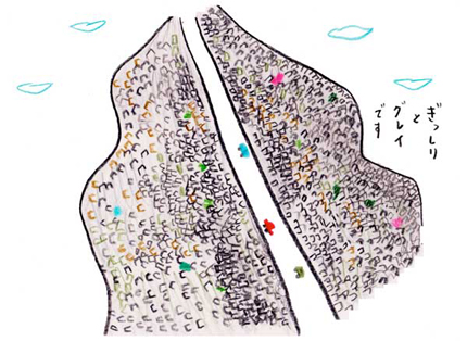 tabihitotsu