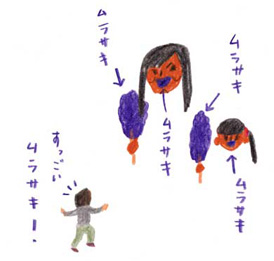 tabihitotsu