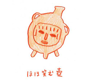tabihitotsu