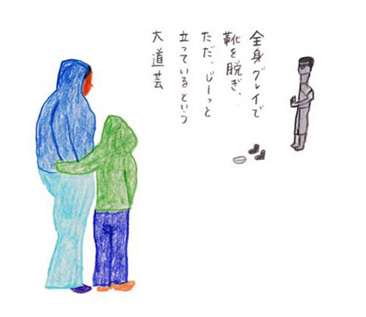 tabihitotsu