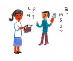 tabihitotsu