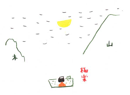 tabihitotsu